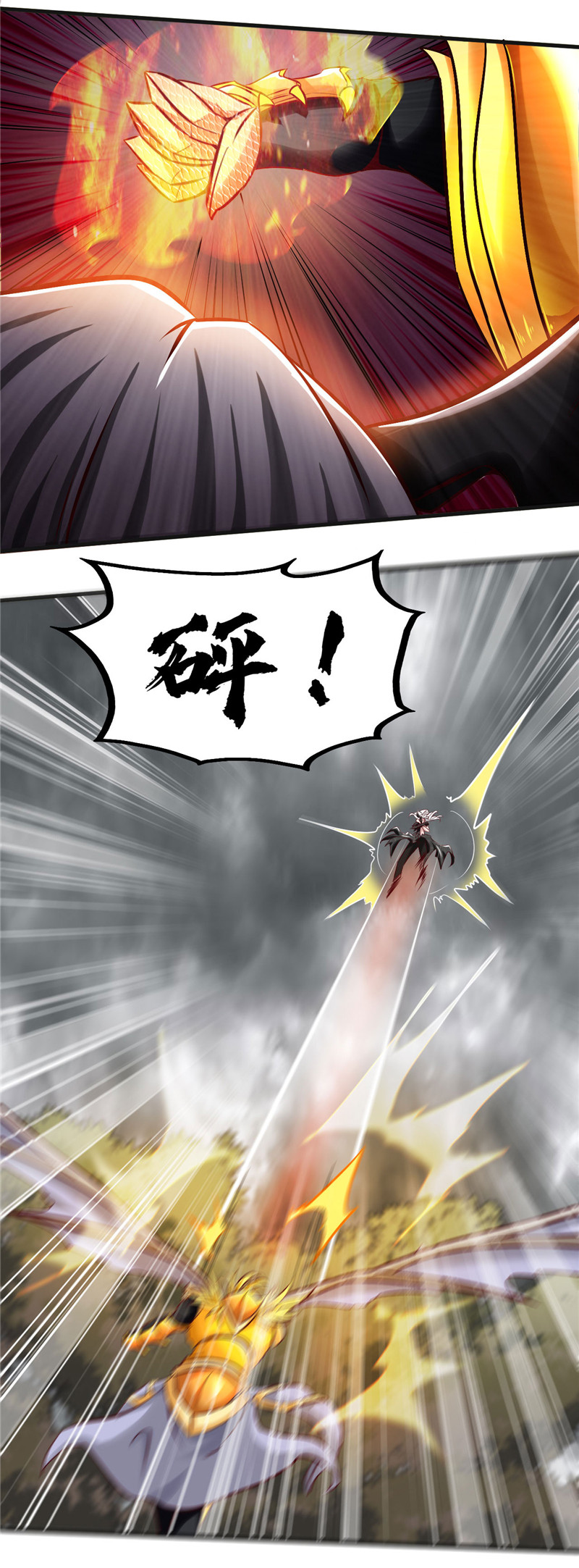 地府我开的489. 清理门户