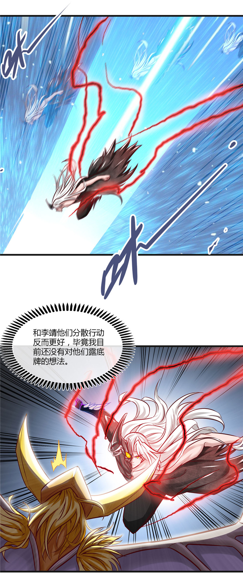 地府我开的489. 清理门户