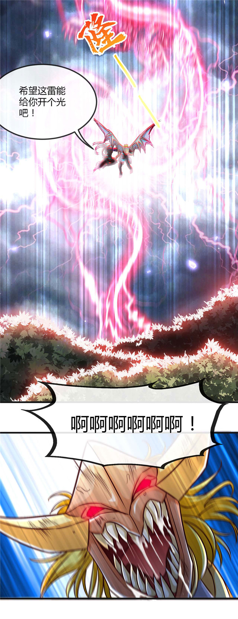 地府我开的489. 清理门户