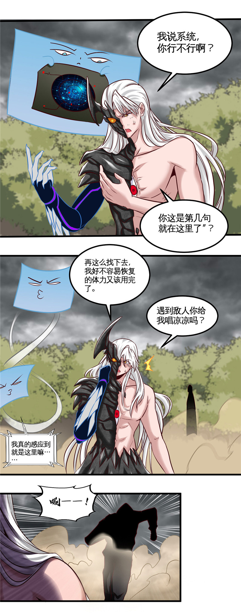 地府我开的490.偷的就是你家