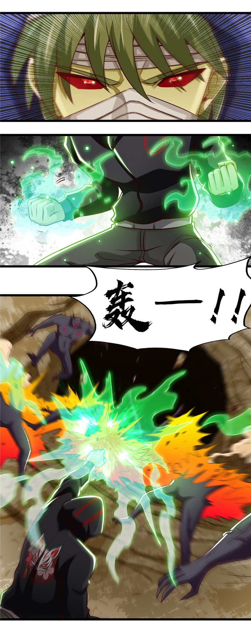 地府我开的490.偷的就是你家