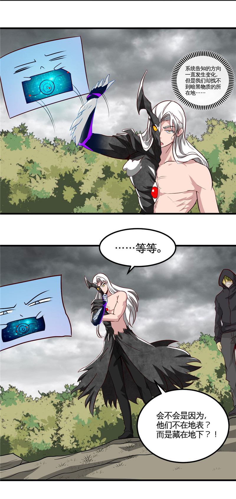 地府我开的490.偷的就是你家