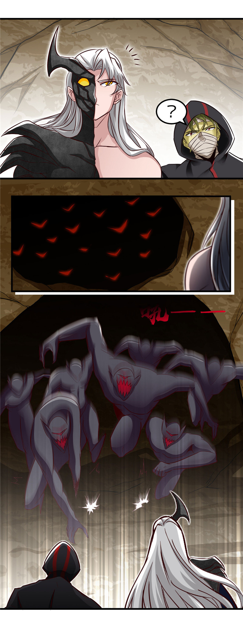 地府我开的490.偷的就是你家