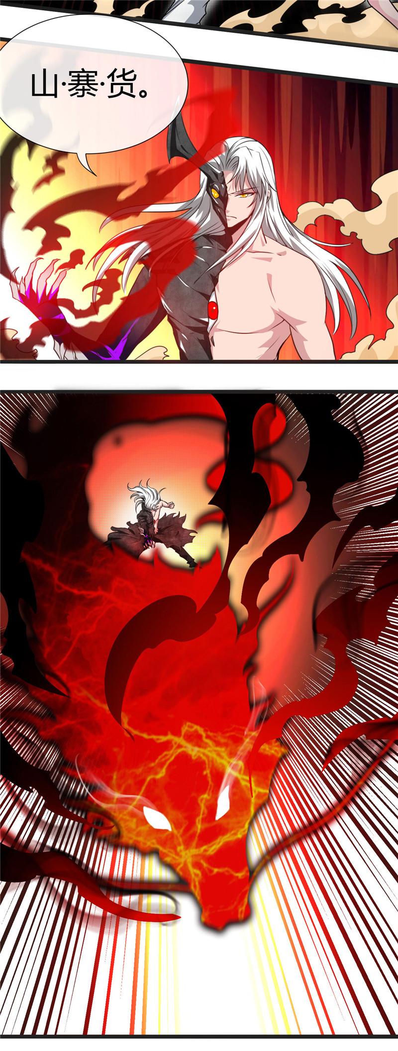 地府我开的491.一山不容二虎