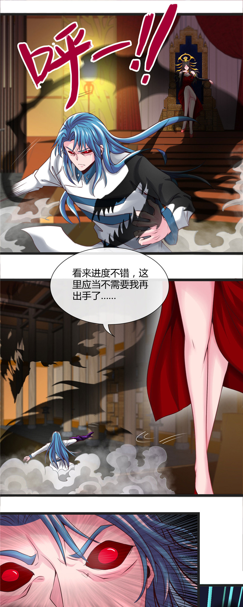 地府我开的491.一山不容二虎