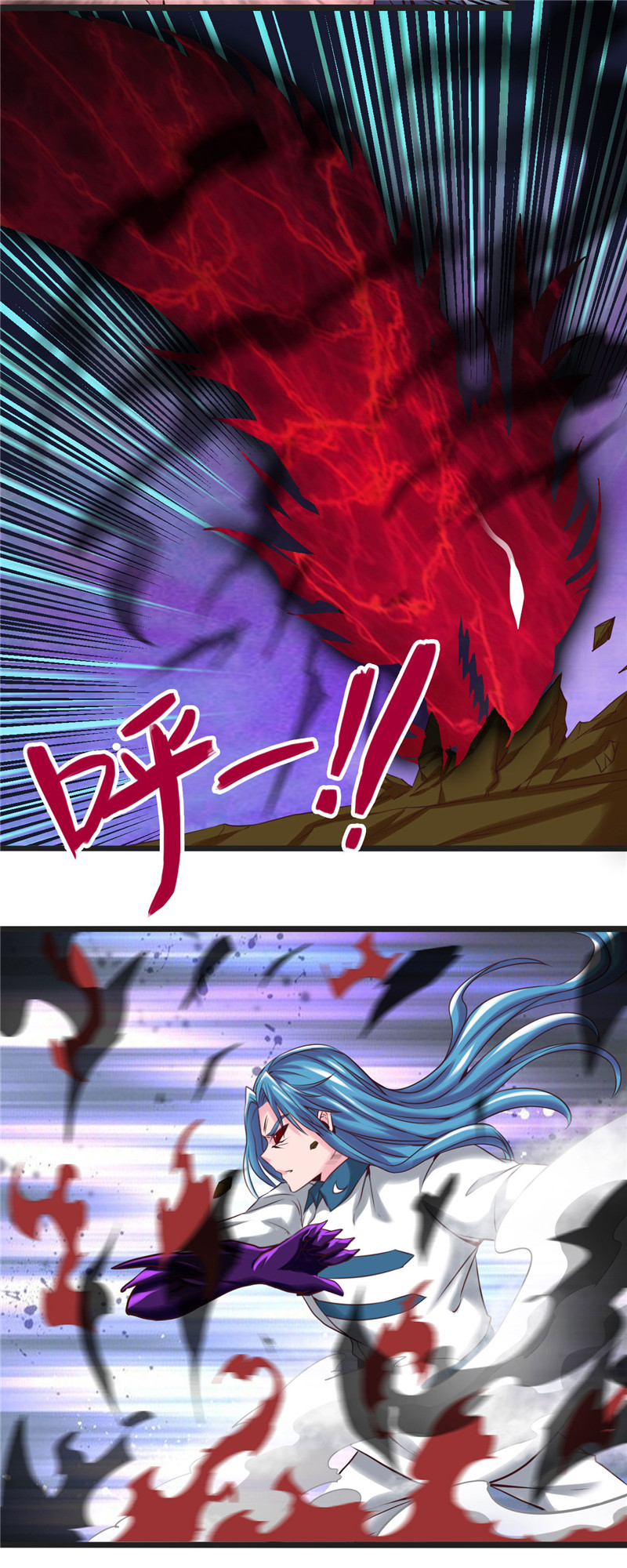 地府我开的491.一山不容二虎