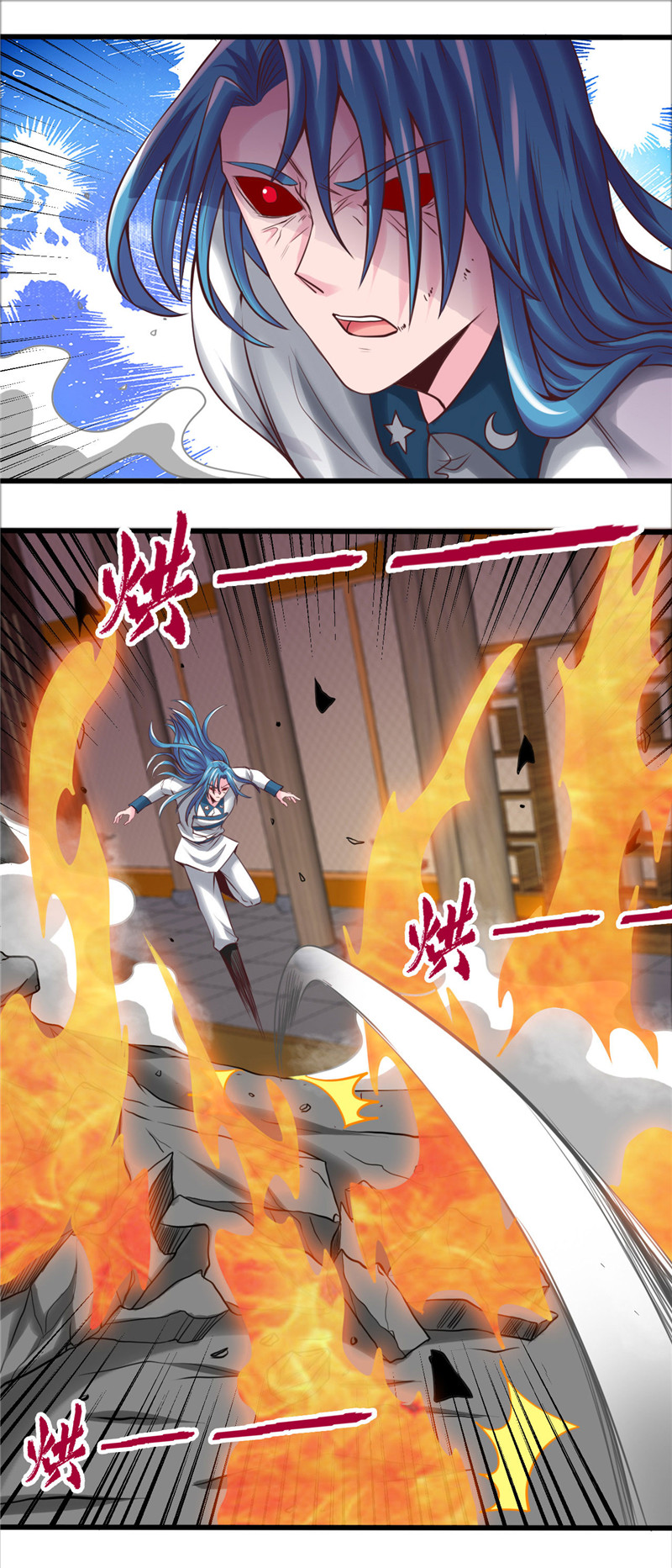 地府我开的491.一山不容二虎