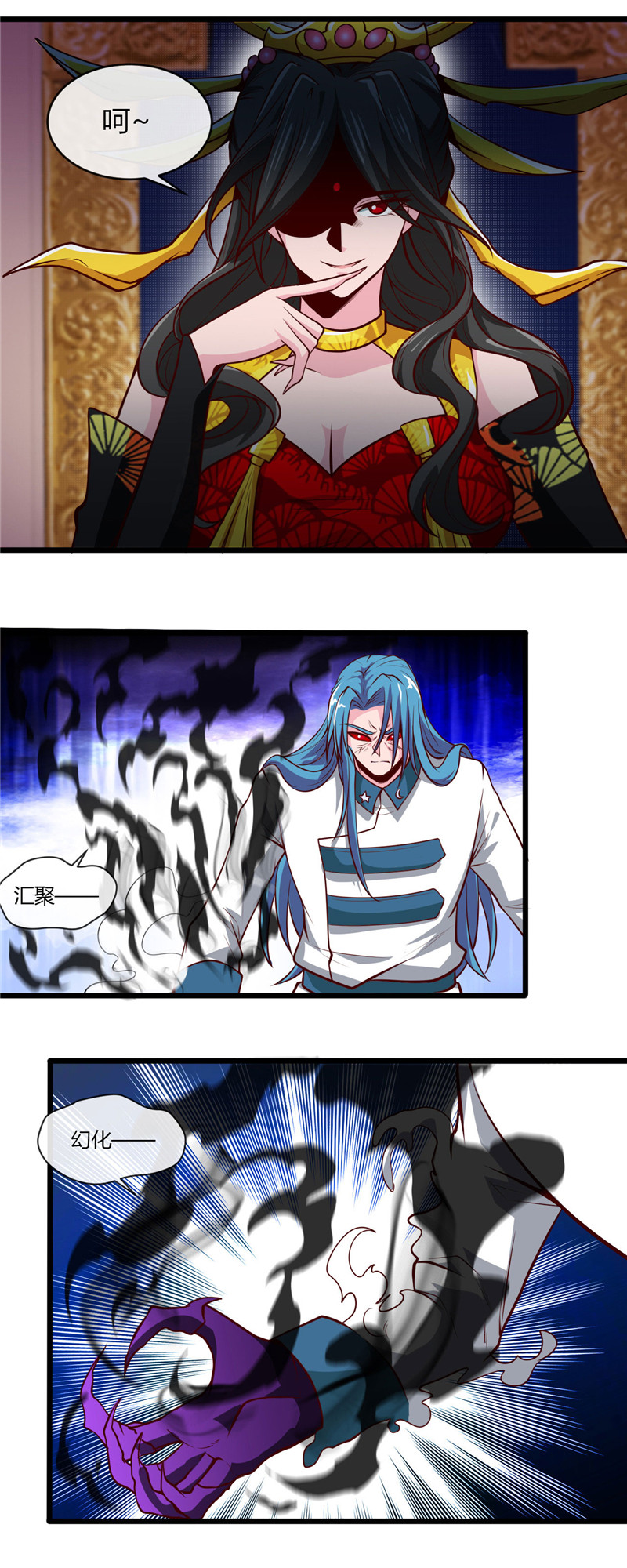 地府我开的491.一山不容二虎