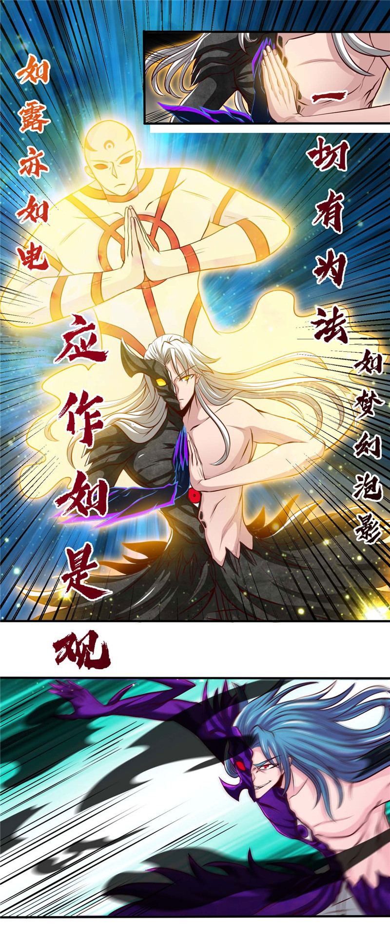 地府我开的492.炼狱结界