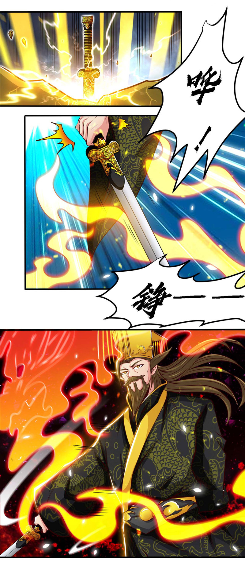 地府我开的492.炼狱结界