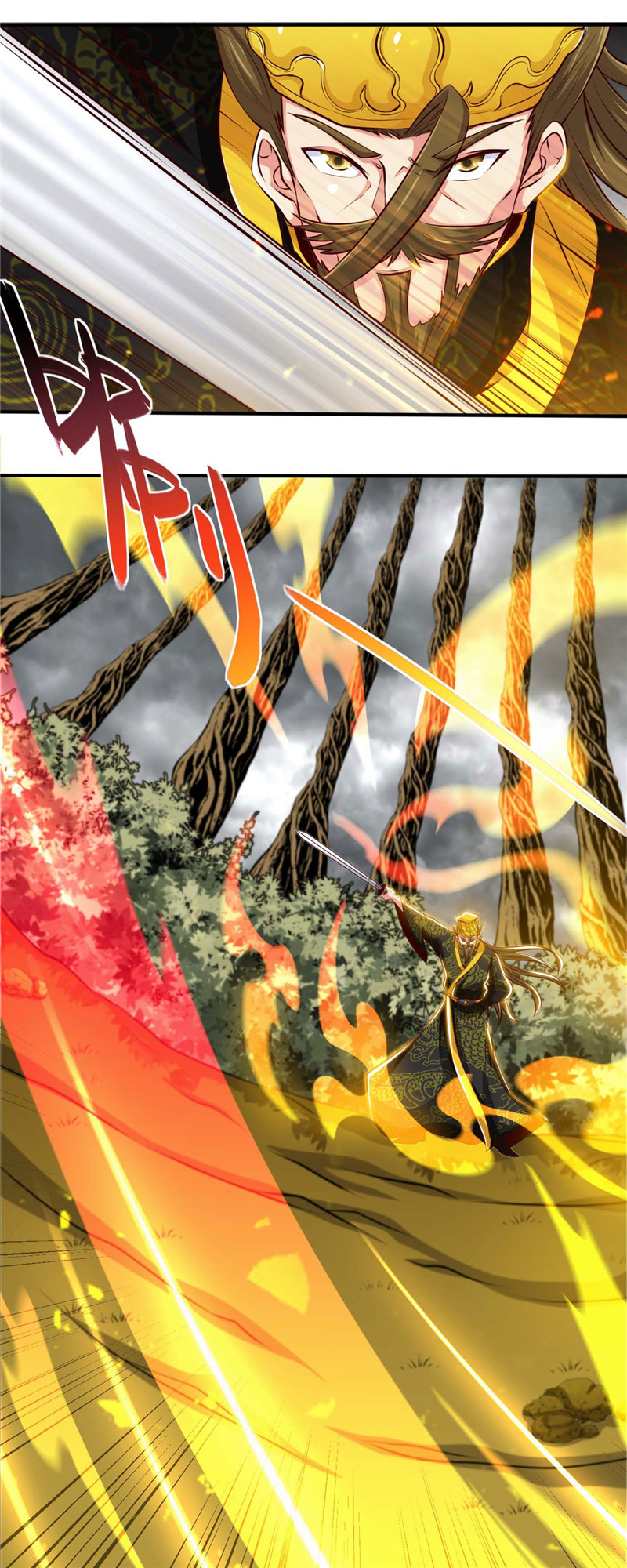 地府我开的492.炼狱结界