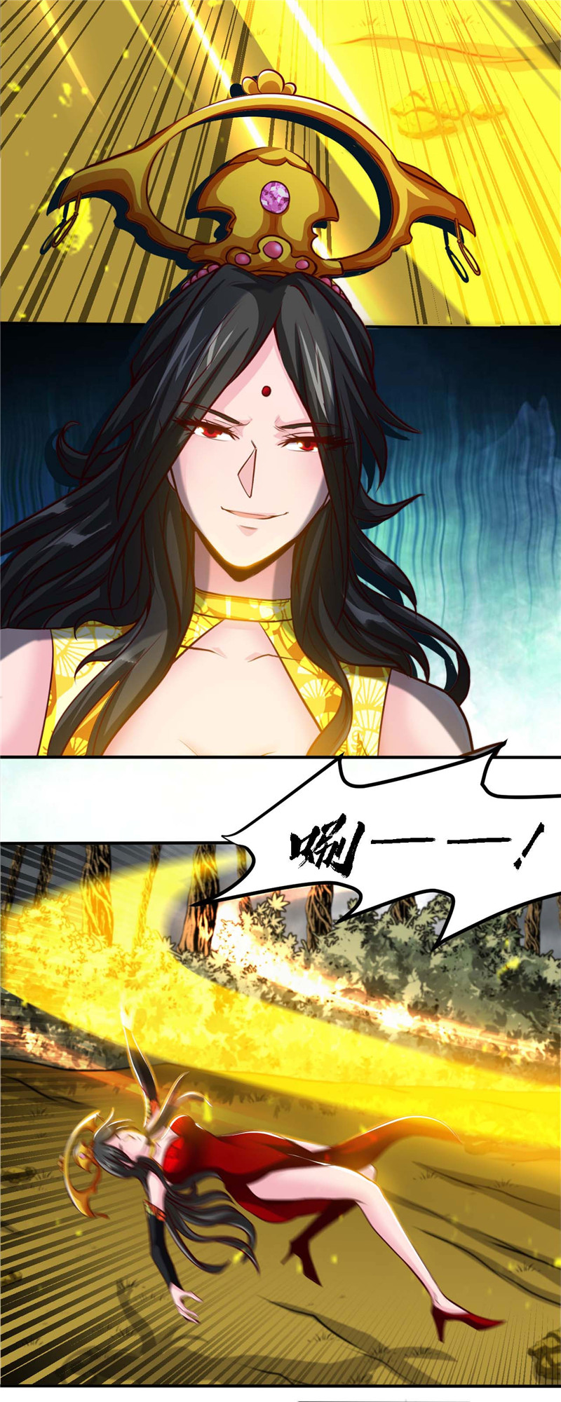 地府我开的492.炼狱结界