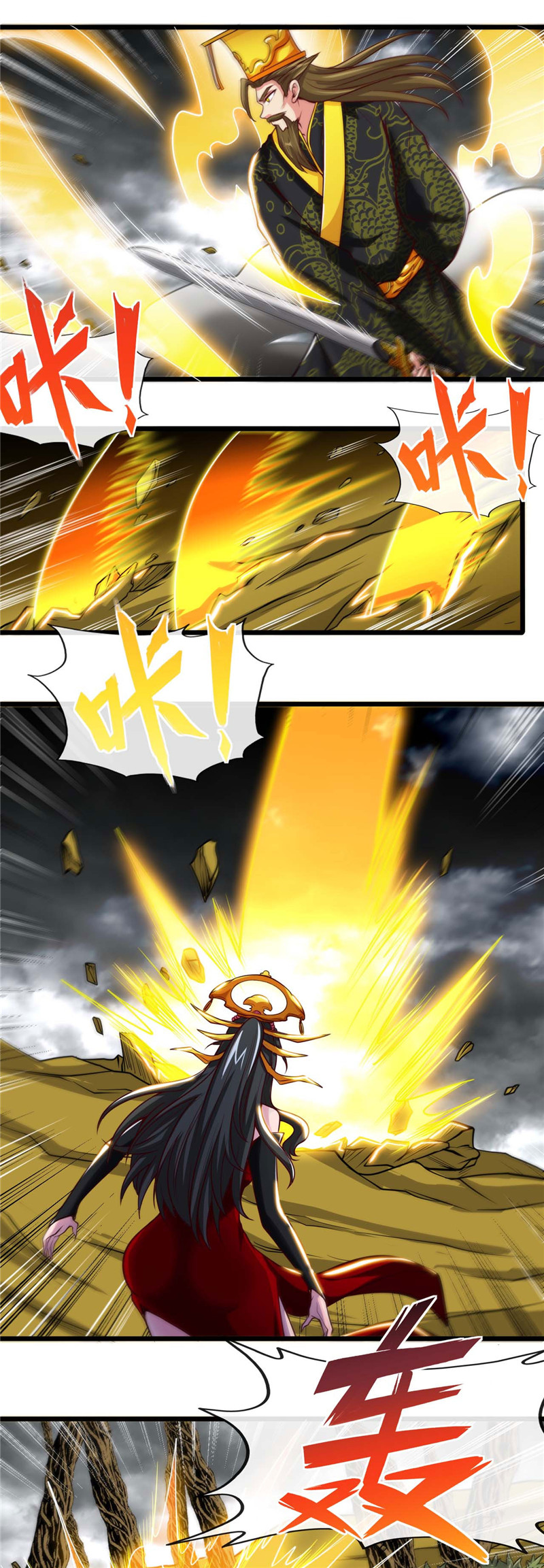 地府我开的492.炼狱结界