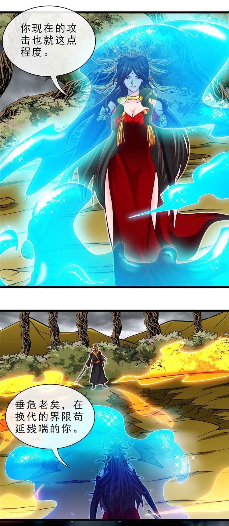 地府我开的492.炼狱结界