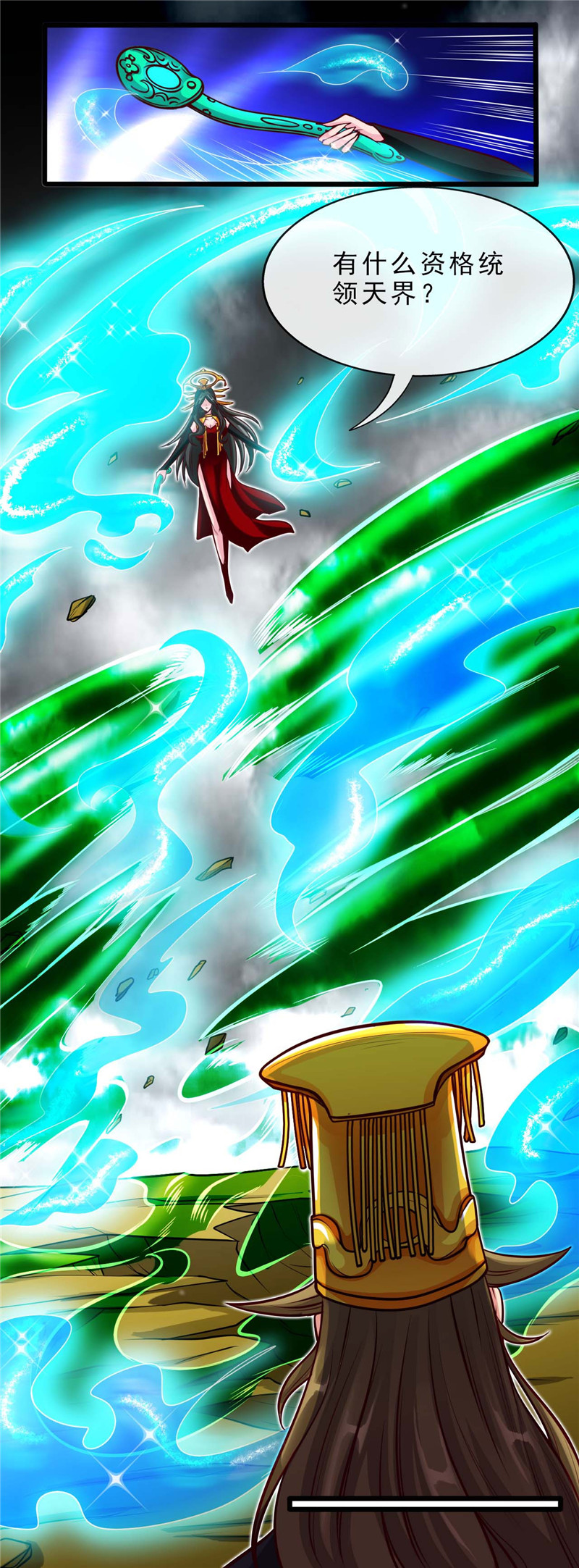 地府我开的492.炼狱结界