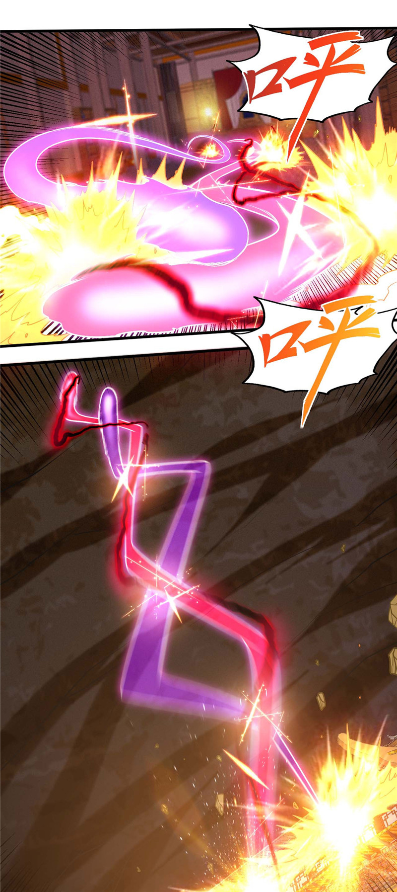 地府我开的492.炼狱结界