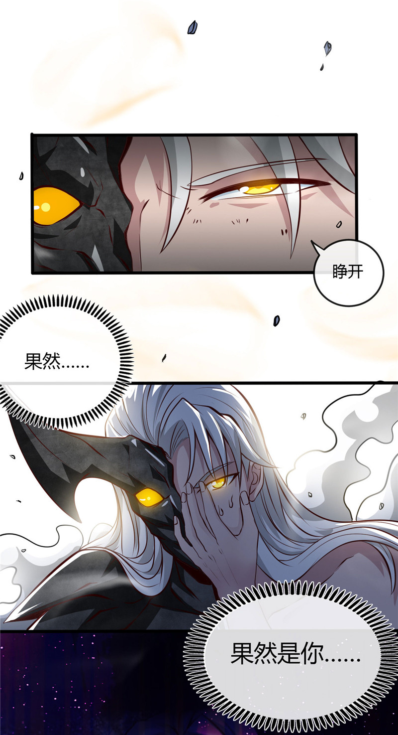 地府我开的493.山雨欲来