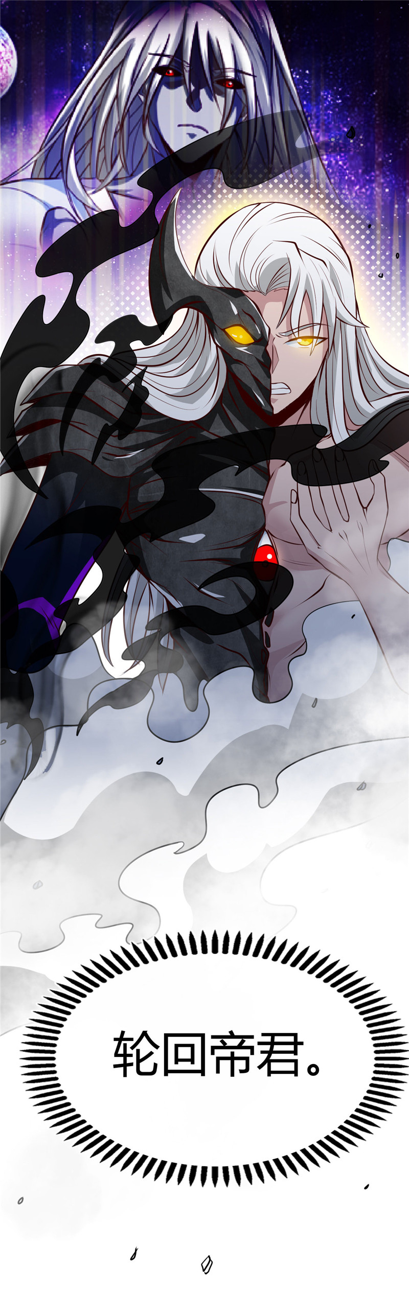 地府我开的493.山雨欲来