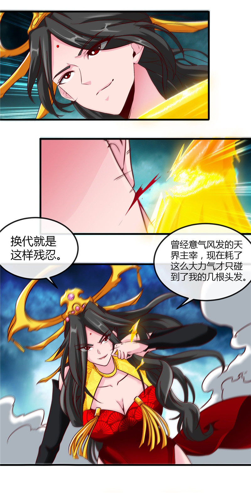 地府我开的493.山雨欲来