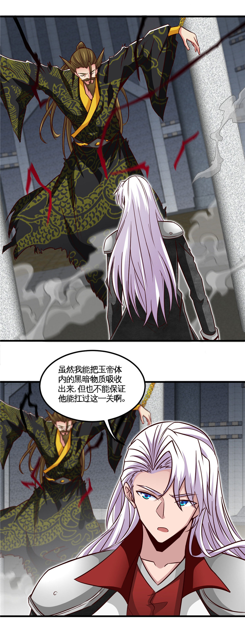 地府我开的494.封神之书