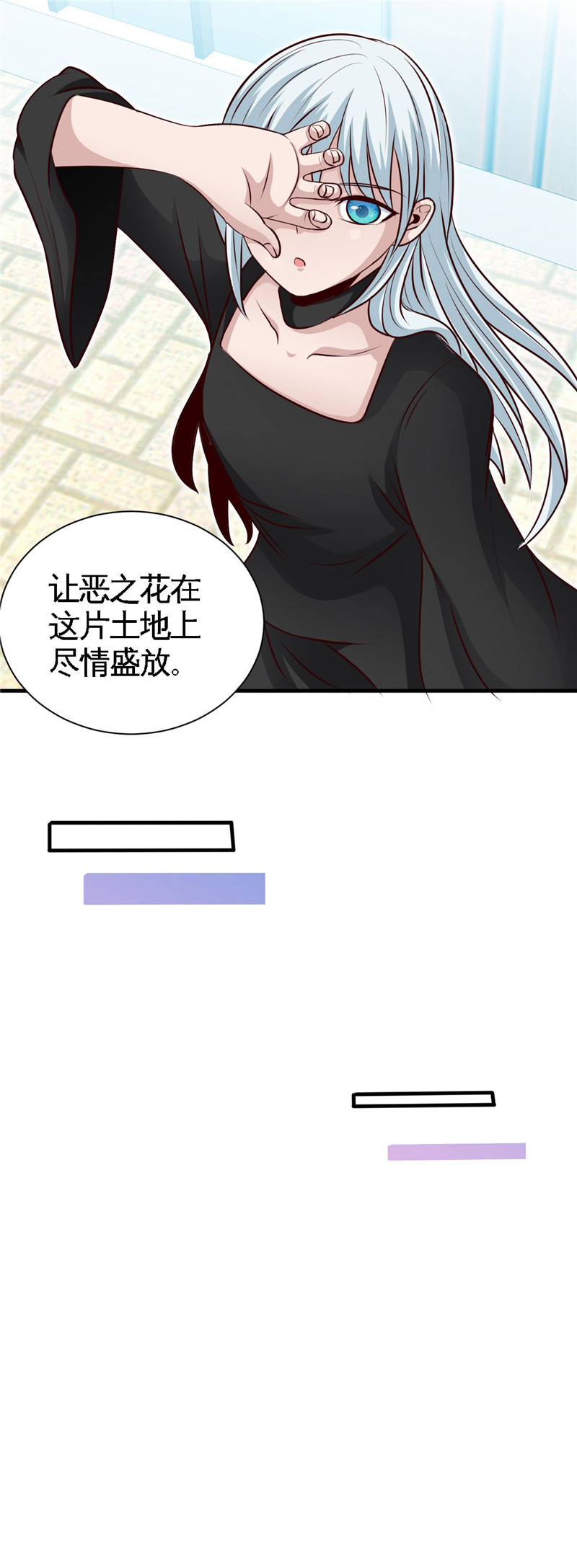 地府我开的494.封神之书