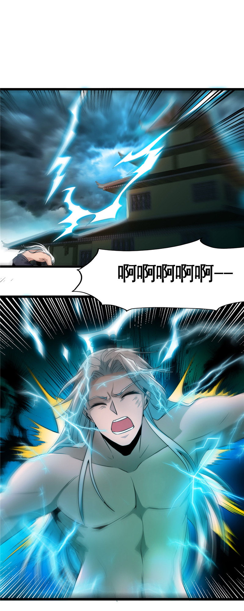 地府我开的494.封神之书