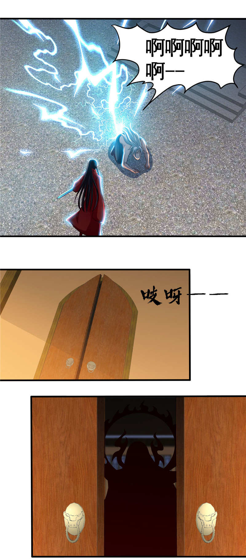 地府我开的494.封神之书