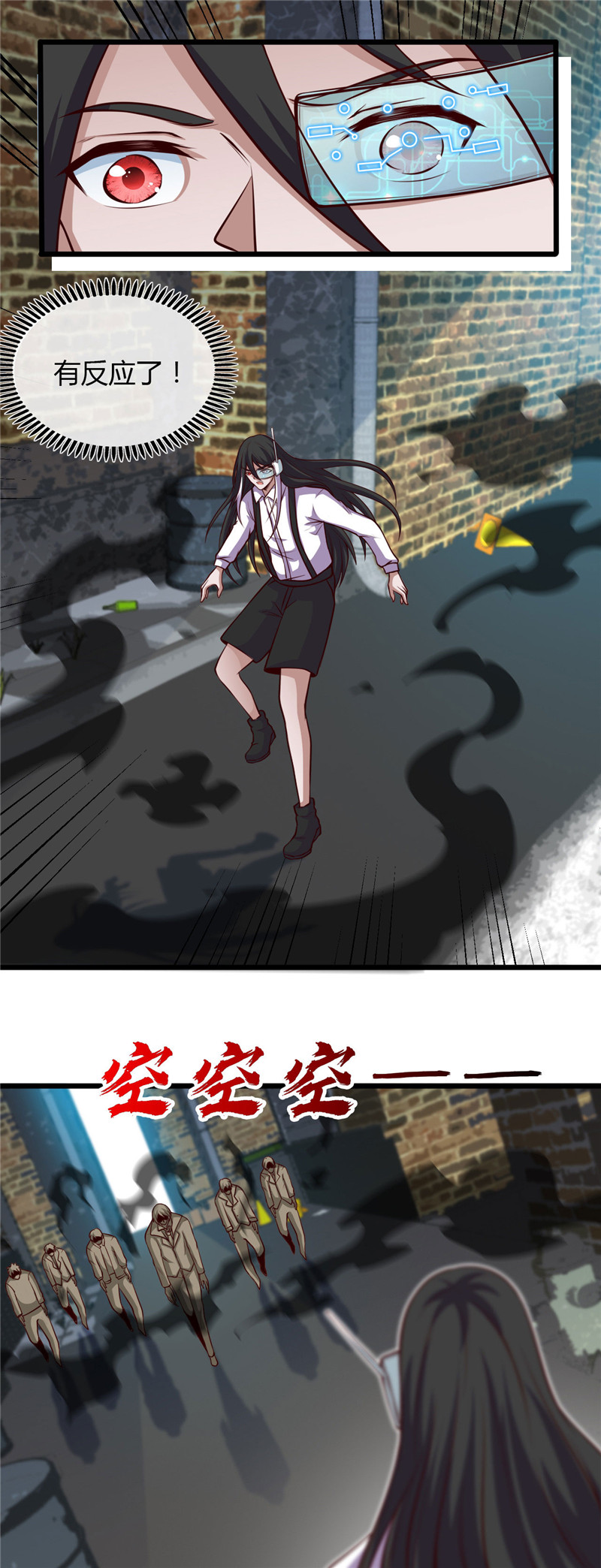 地府我开的495.备战！