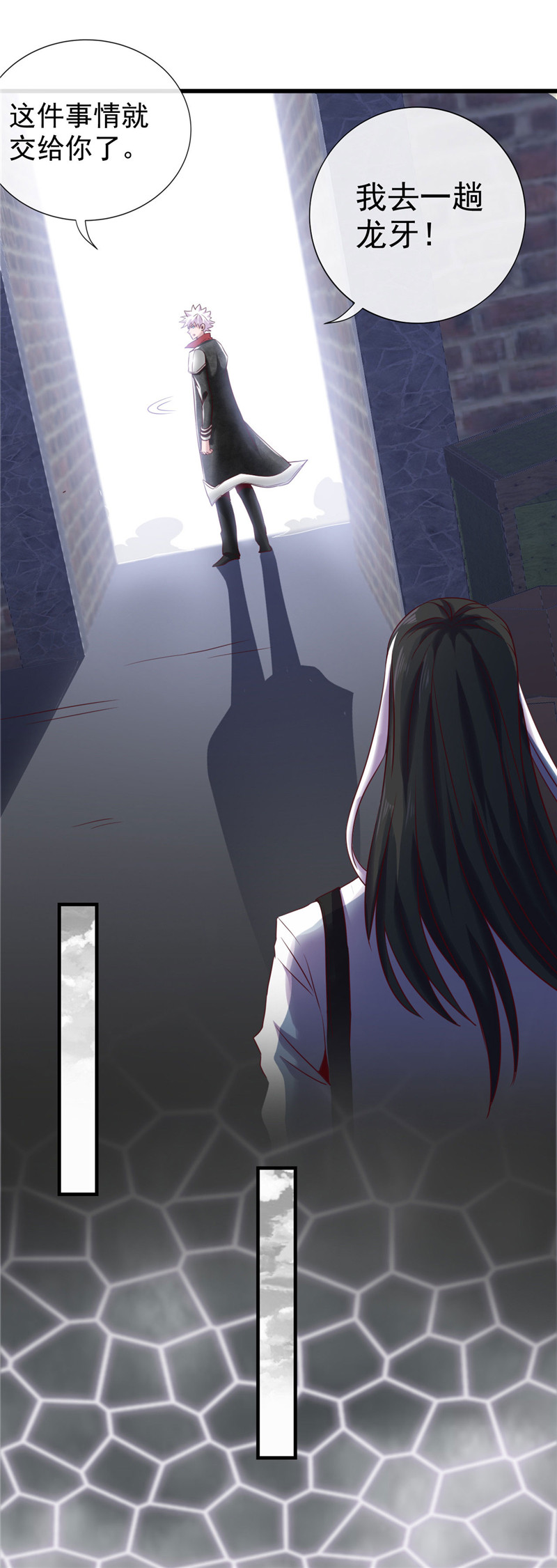 地府我开的496.龙牙队长陈可欣