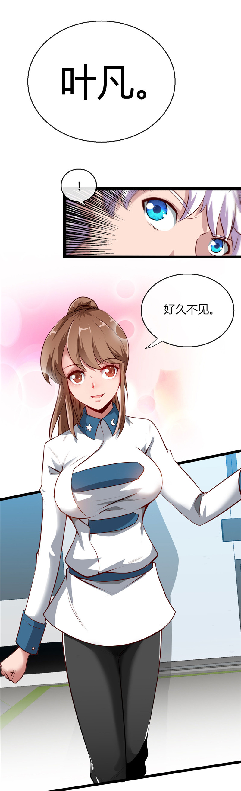 地府我开的496.龙牙队长陈可欣