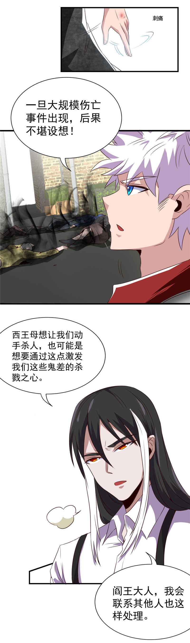 地府我开的496.龙牙队长陈可欣