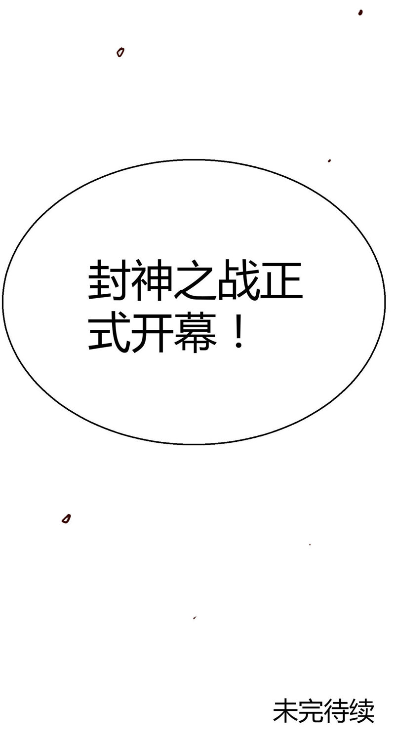 地府我开的497.开幕