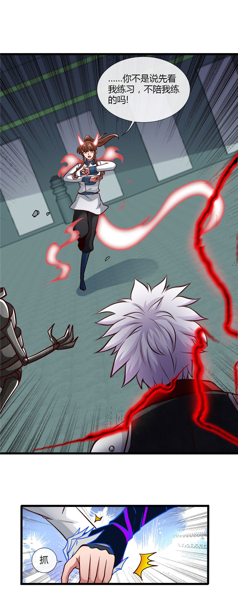 地府我开的497.开幕