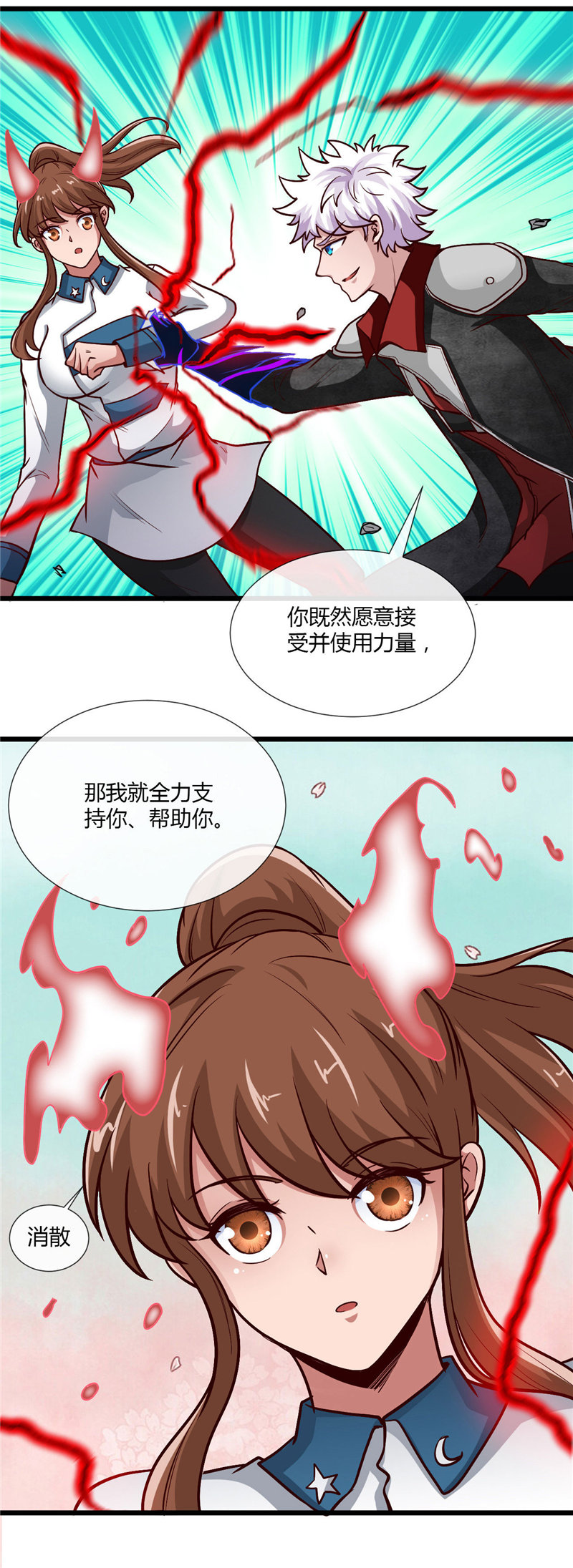 地府我开的497.开幕