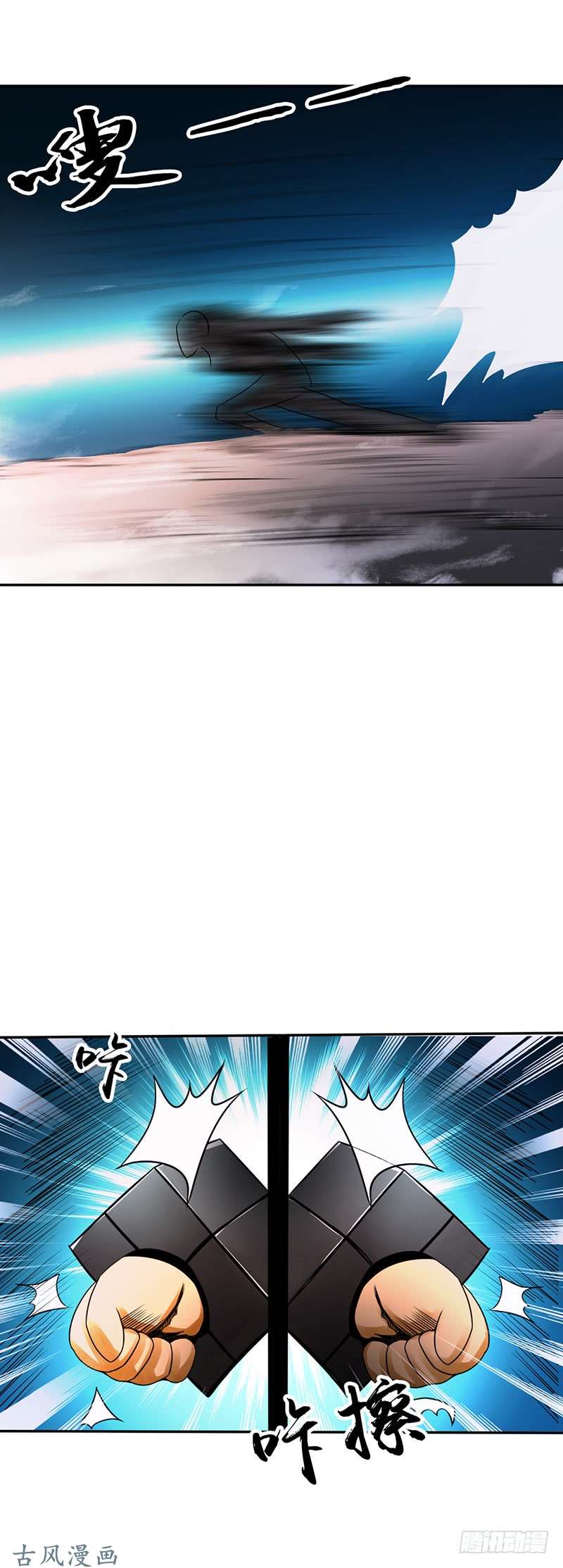 地府我开的105.身体！身体