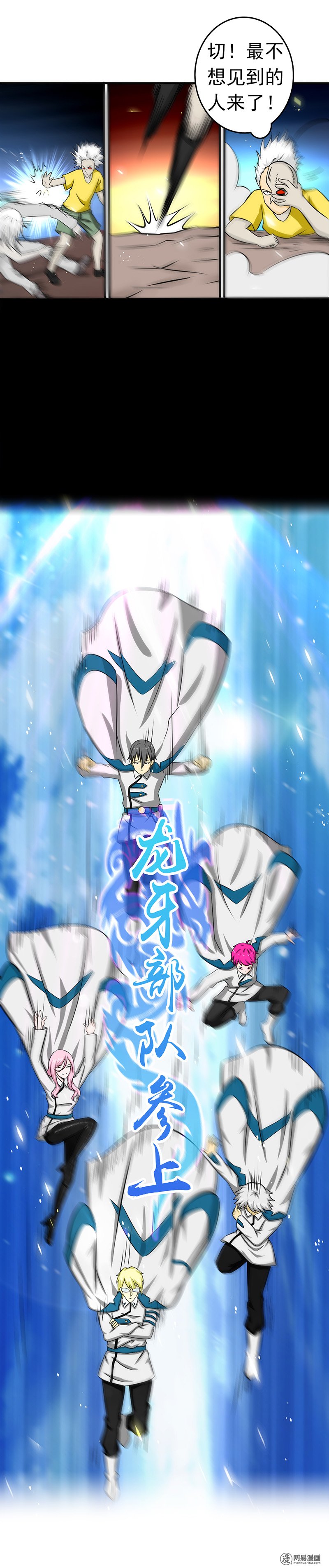 地府我开的105 身体！身体