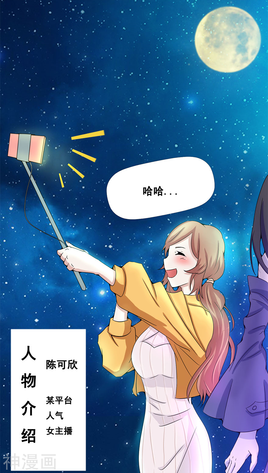 地府我开的第2话 重装任务45P