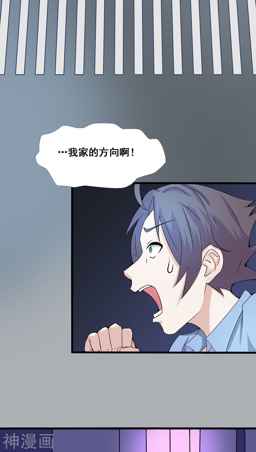 地府我开的第2话 重装任务45P