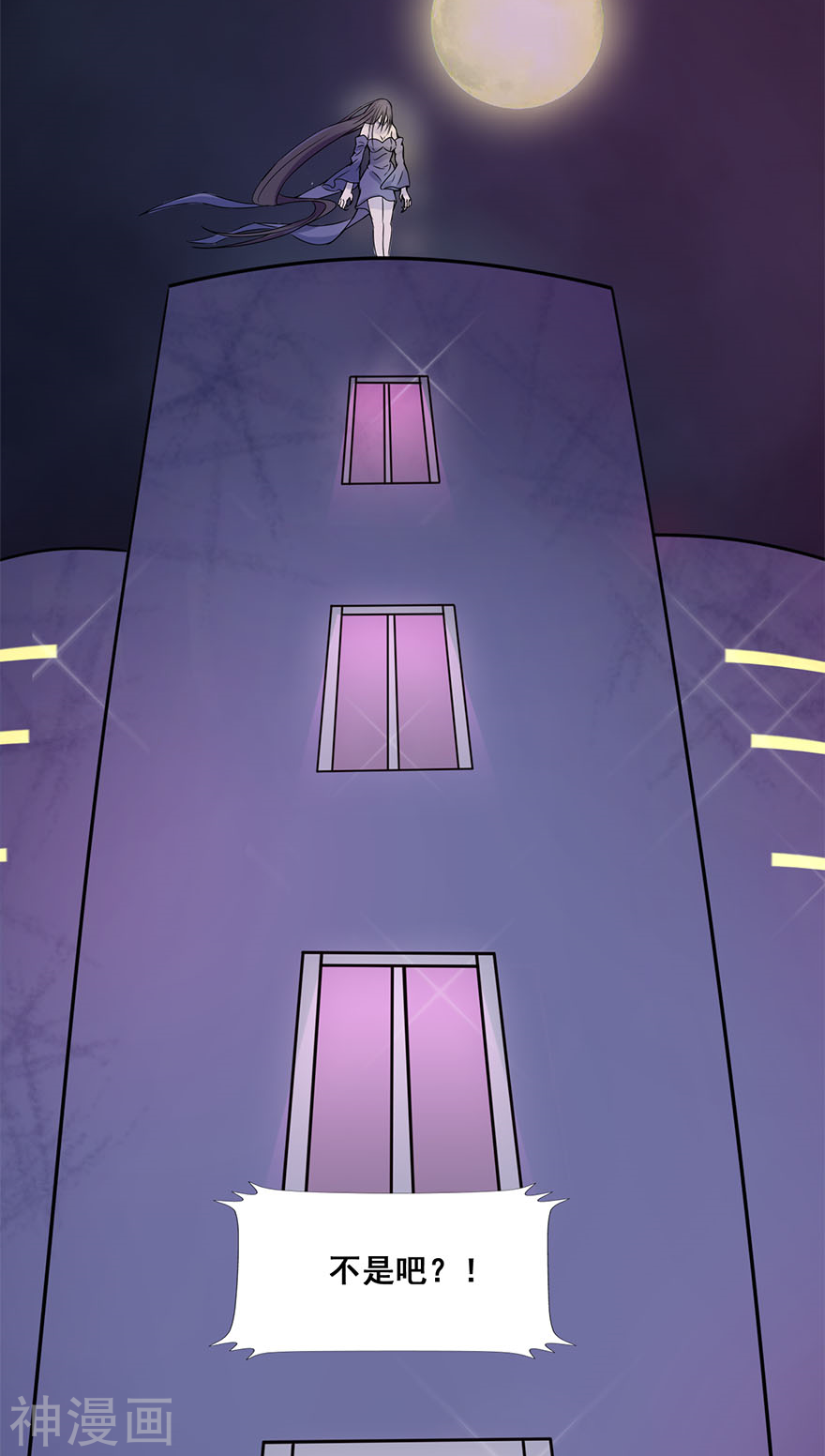 地府我开的第2话 重装任务45P