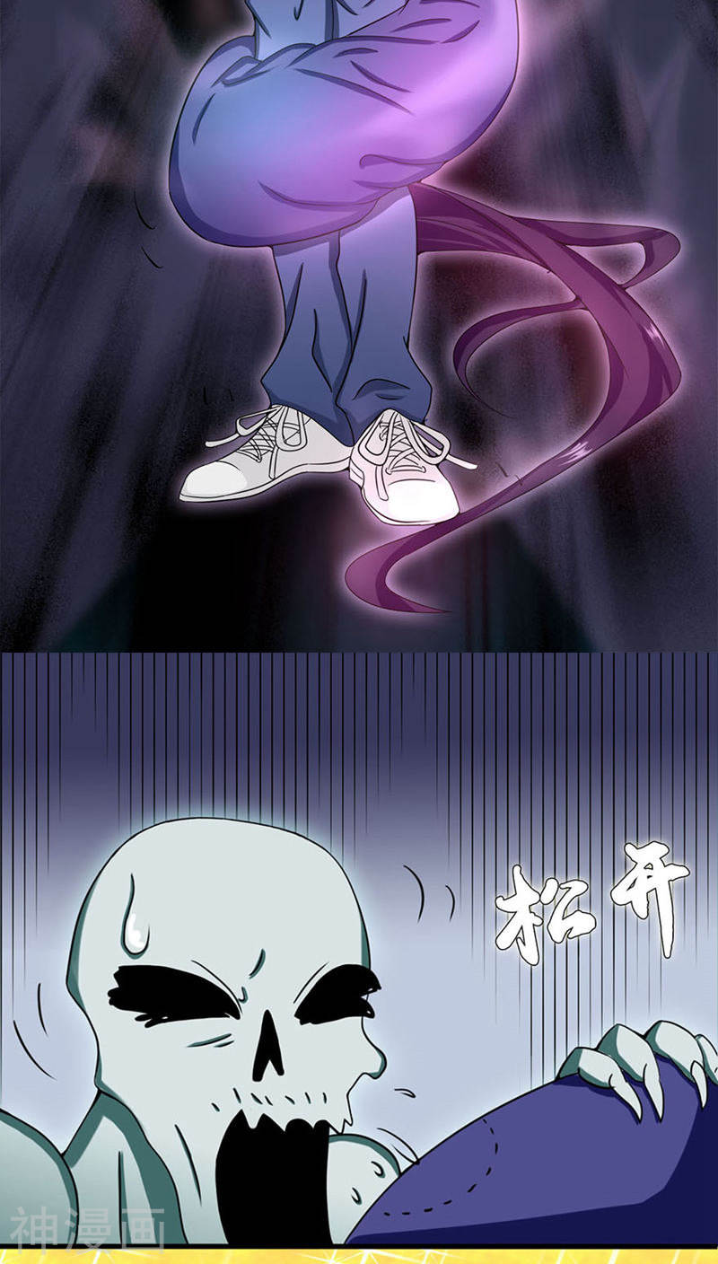 地府我开的第3话 我要撕了你41P