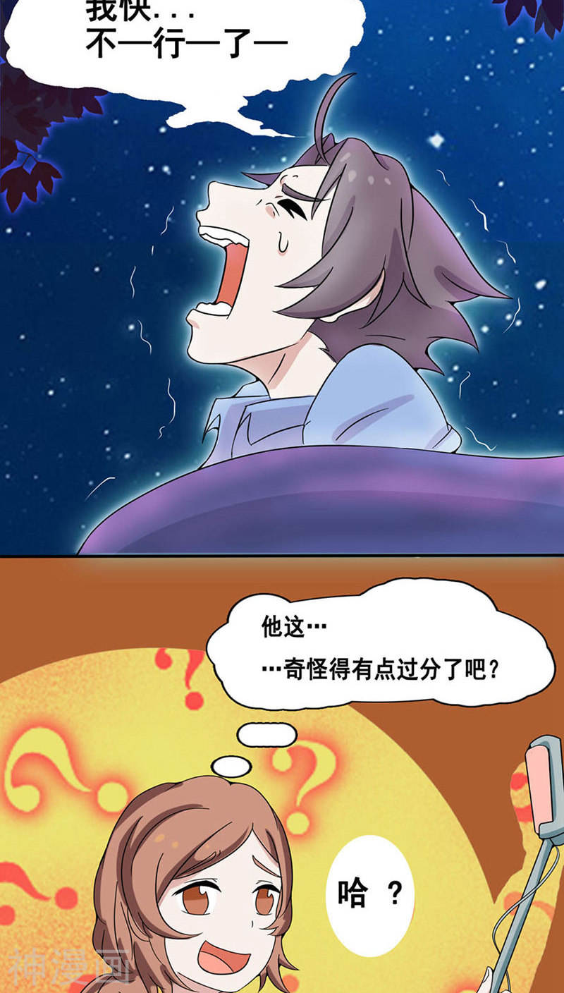 地府我开的第3话 我要撕了你41P