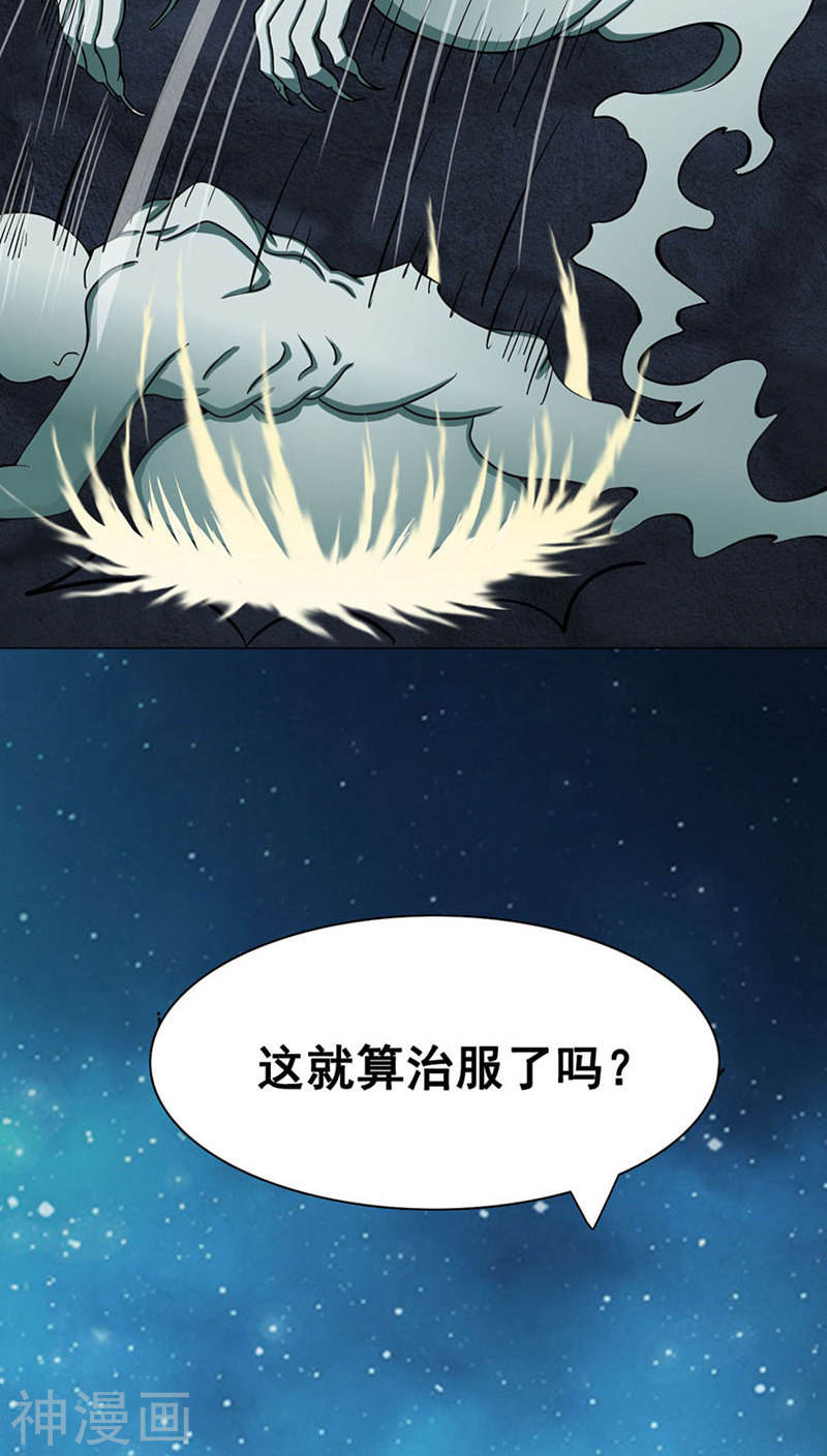 地府我开的第3话 我要撕了你41P