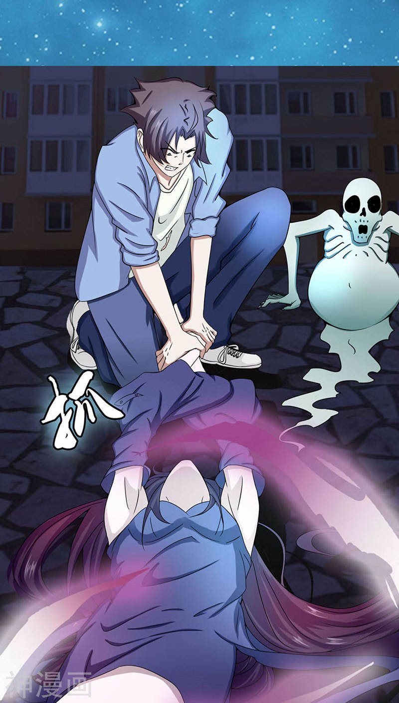 地府我开的第3话 我要撕了你41P