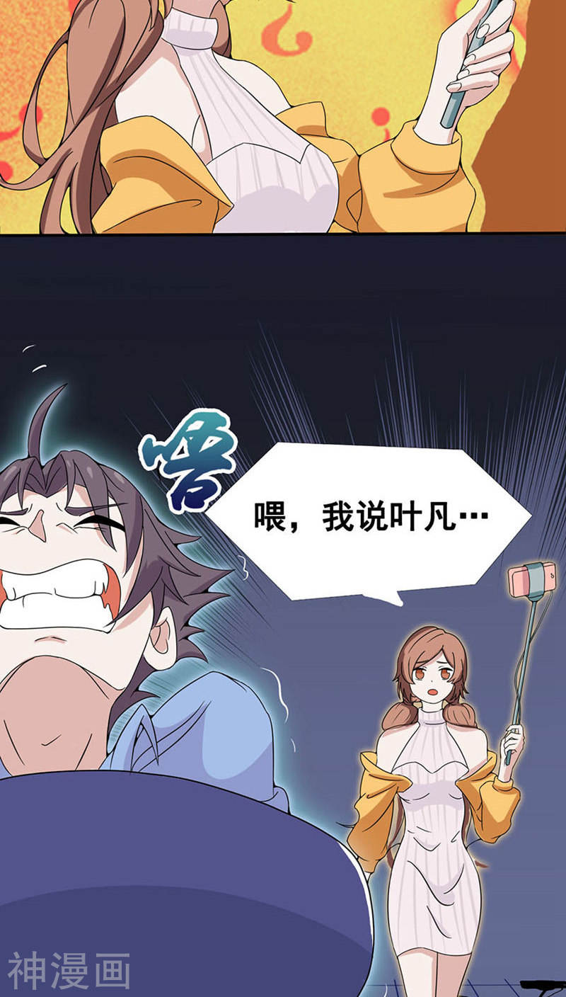 地府我开的第3话 我要撕了你41P