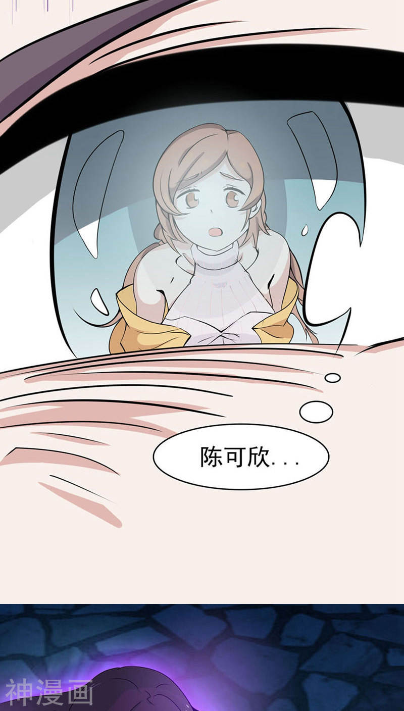 地府我开的第3话 我要撕了你41P