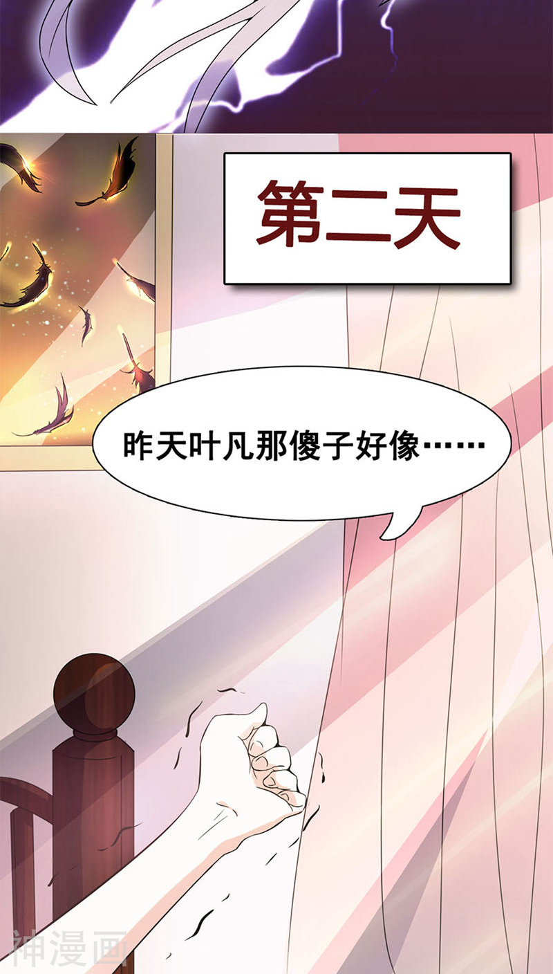 地府我开的第4话 阴阳眼45P