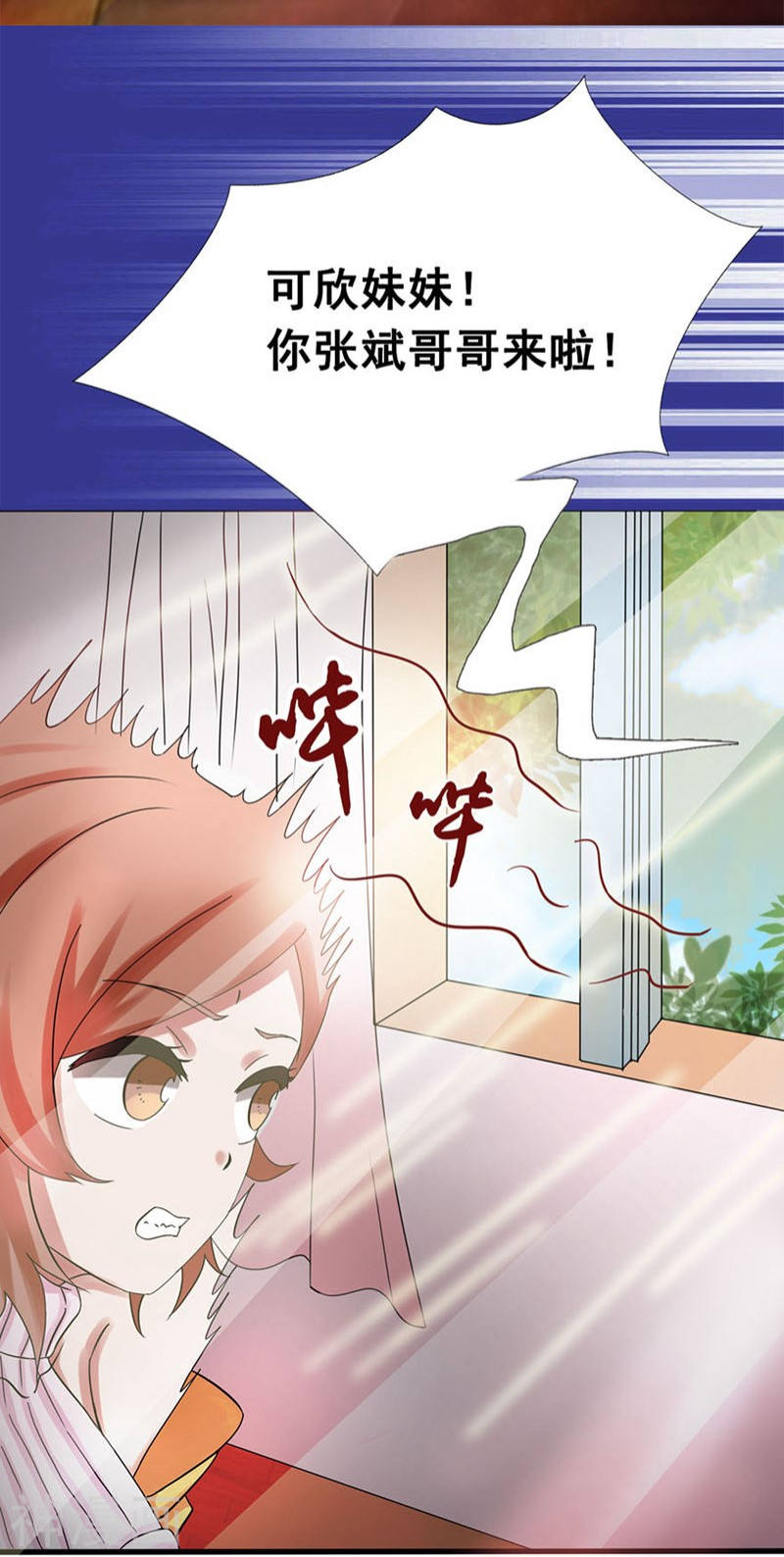 地府我开的第4话 阴阳眼45P
