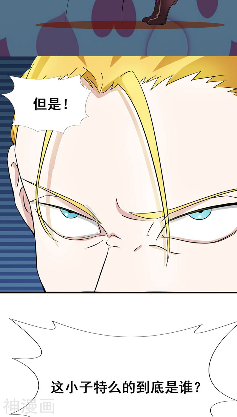 地府我开的第5话 张斌45P