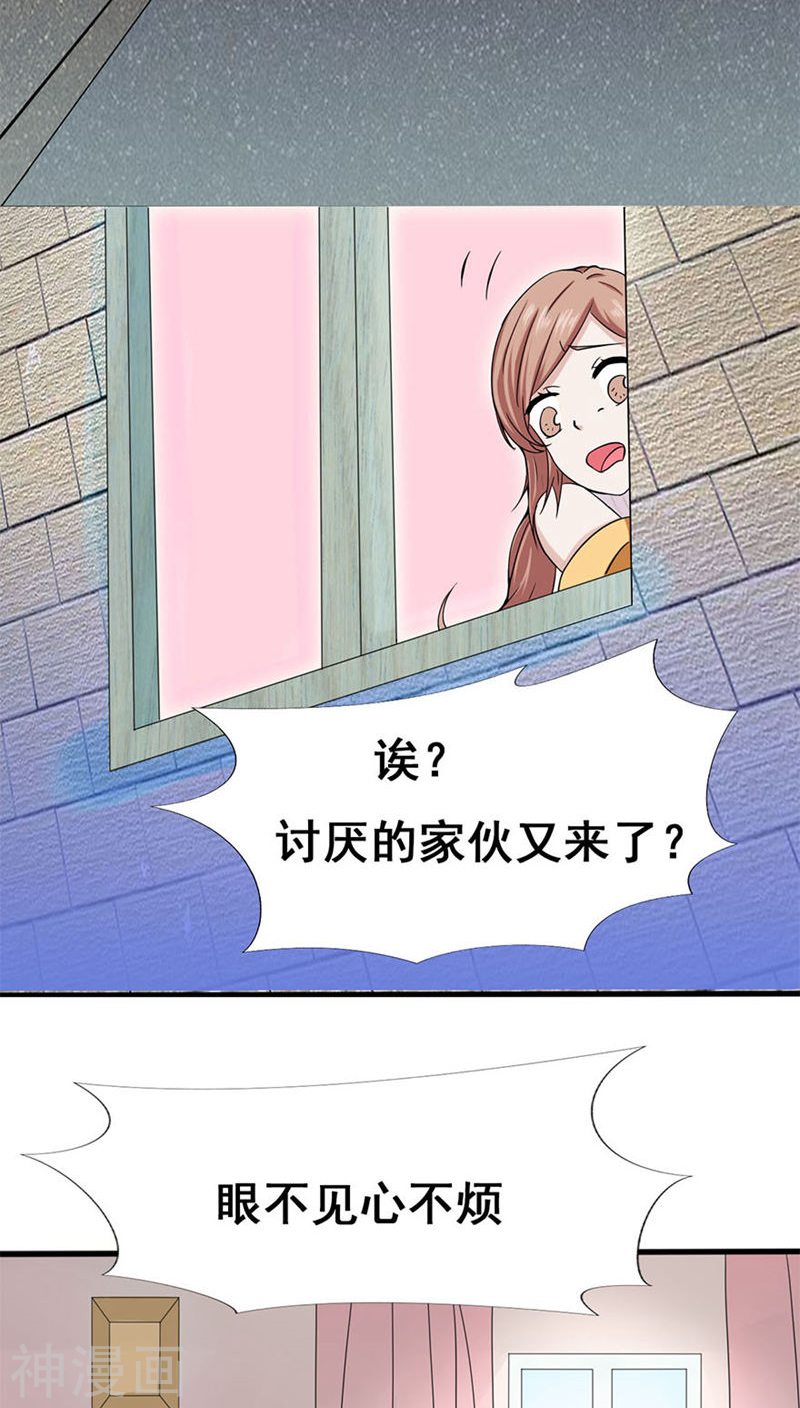 地府我开的第5话 张斌45P