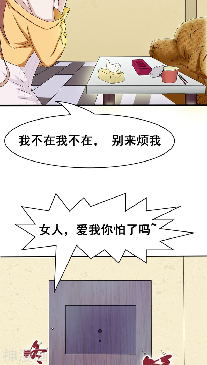 地府我开的第5话 张斌45P